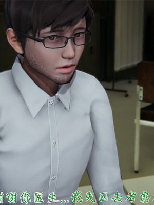 [見人就打] 艶妻沉淪 1-11_00194