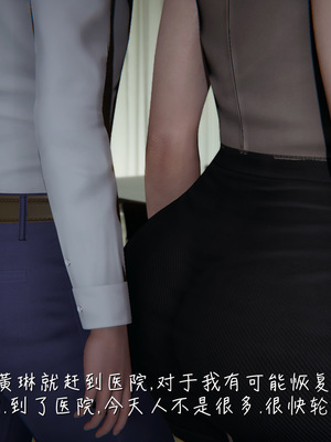 [見人就打] 艶妻沉淪 1-11_00199