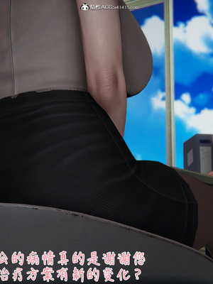 [見人就打] 艶妻沉淪 1-11_00200