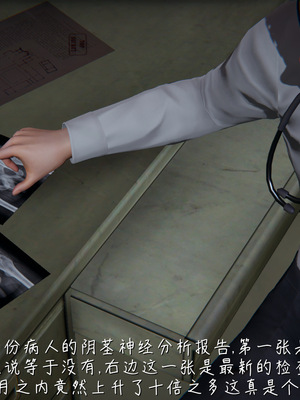 [見人就打] 艶妻沉淪 1-11_00201