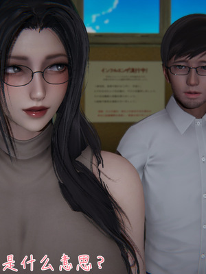 [見人就打] 艶妻沉淪 1-11_00204