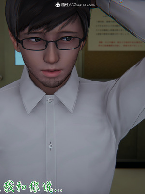 [見人就打] 艶妻沉淪 1-11_00205