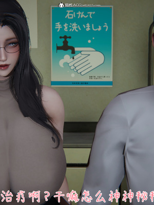 [見人就打] 艶妻沉淪 1-11_00206