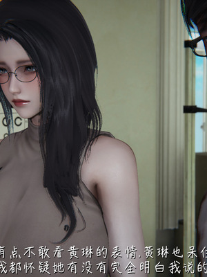 [見人就打] 艶妻沉淪 1-11_00208