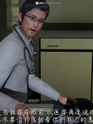 [見人就打] 艶妻沉淪 1-11_00211