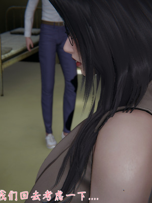 [見人就打] 艶妻沉淪 1-11_00214