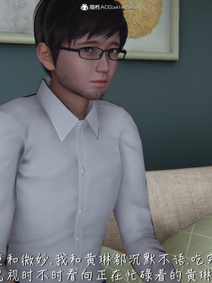 [見人就打] 艶妻沉淪 1-11_00216