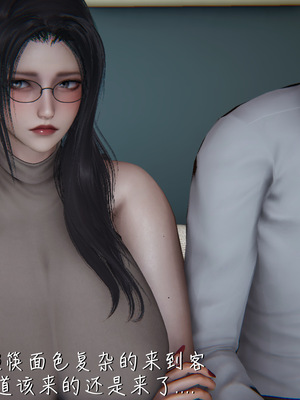 [見人就打] 艶妻沉淪 1-11_00217