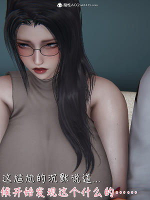 [見人就打] 艶妻沉淪 1-11_00218