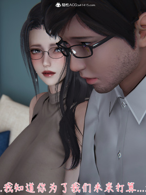 [見人就打] 艶妻沉淪 1-11_00228