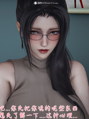 [見人就打] 艶妻沉淪 1-11_00230