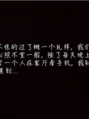 [見人就打] 艶妻沉淪 1-11_00232