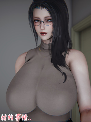 [見人就打] 艶妻沉淪 1-11_00238