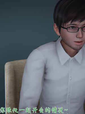 [見人就打] 艶妻沉淪 1-11_00241