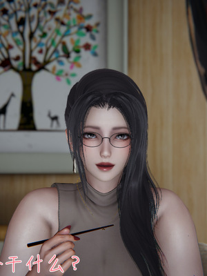 [見人就打] 艶妻沉淪 1-11_00242