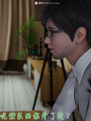 [見人就打] 艶妻沉淪 1-11_00243