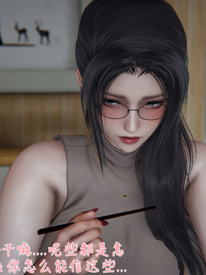 [見人就打] 艶妻沉淪 1-11_00244