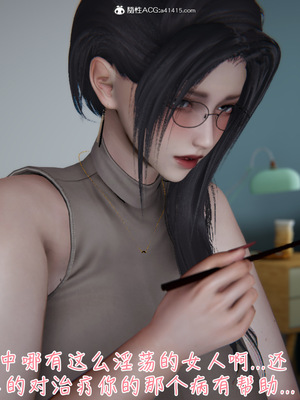 [見人就打] 艶妻沉淪 1-11_00246