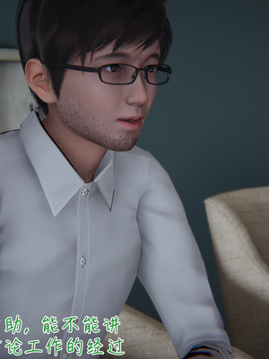 [見人就打] 艶妻沉淪 1-11_00247