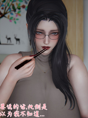 [見人就打] 艶妻沉淪 1-11_00248