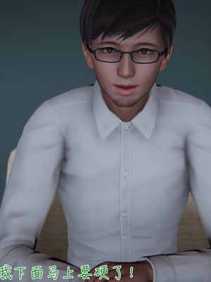 [見人就打] 艶妻沉淪 1-11_00251