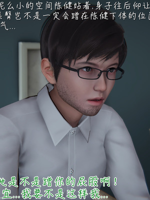 [見人就打] 艶妻沉淪 1-11_00253