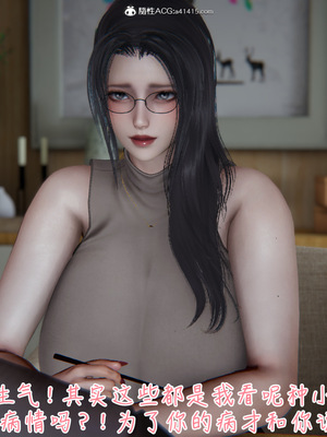 [見人就打] 艶妻沉淪 1-11_00254