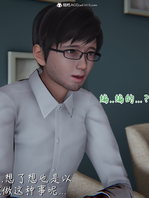 [見人就打] 艶妻沉淪 1-11_00255