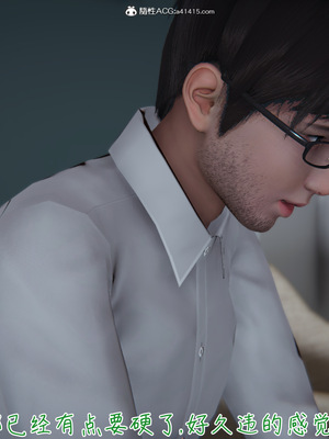 [見人就打] 艶妻沉淪 1-11_00257