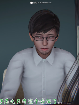 [見人就打] 艶妻沉淪 1-11_00259