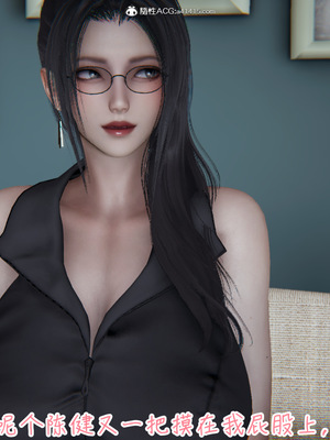 [見人就打] 艶妻沉淪 1-11_00261