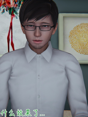 [見人就打] 艶妻沉淪 1-11_00264