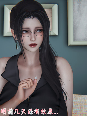 [見人就打] 艶妻沉淪 1-11_00265