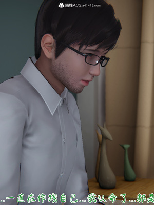 [見人就打] 艶妻沉淪 1-11_00266