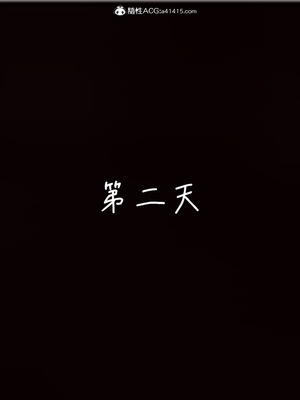 [見人就打] 艶妻沉淪 1-11_00272