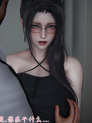 [見人就打] 艶妻沉淪 1-11_00275