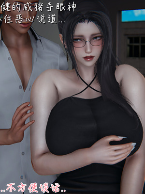 [見人就打] 艶妻沉淪 1-11_00277