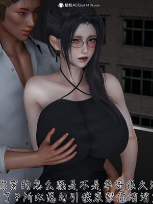 [見人就打] 艶妻沉淪 1-11_00278