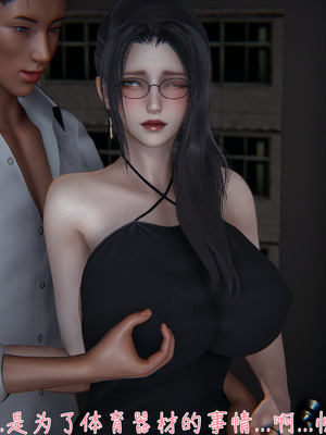 [見人就打] 艶妻沉淪 1-11_00279