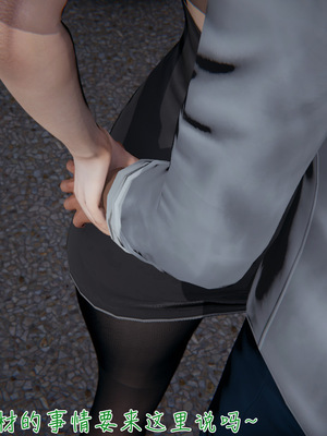 [見人就打] 艶妻沉淪 1-11_00280