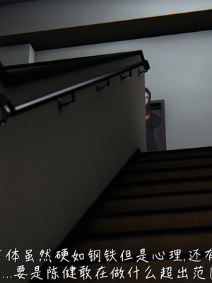 [見人就打] 艶妻沉淪 1-11_00282