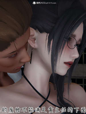 [見人就打] 艶妻沉淪 1-11_00283