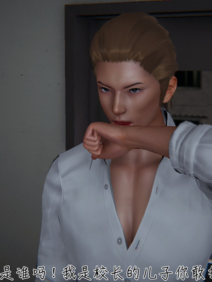 [見人就打] 艶妻沉淪 1-11_00289