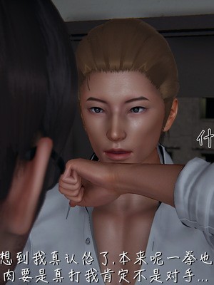 [見人就打] 艶妻沉淪 1-11_00292