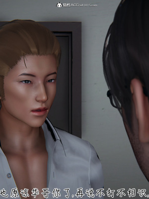 [見人就打] 艶妻沉淪 1-11_00296