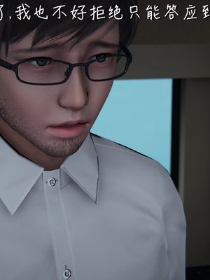 [見人就打] 艶妻沉淪 1-11_00297