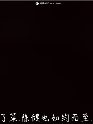 [見人就打] 艶妻沉淪 1-11_00298