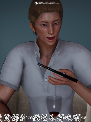 [見人就打] 艶妻沉淪 1-11_00299