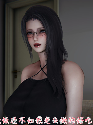 [見人就打] 艶妻沉淪 1-11_00300