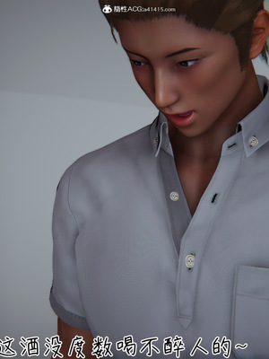 [見人就打] 艶妻沉淪 1-11_00307